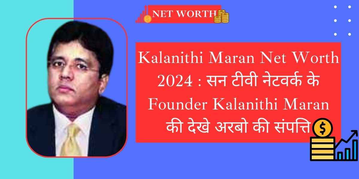 Kalanithi Maran Net Worth 2024