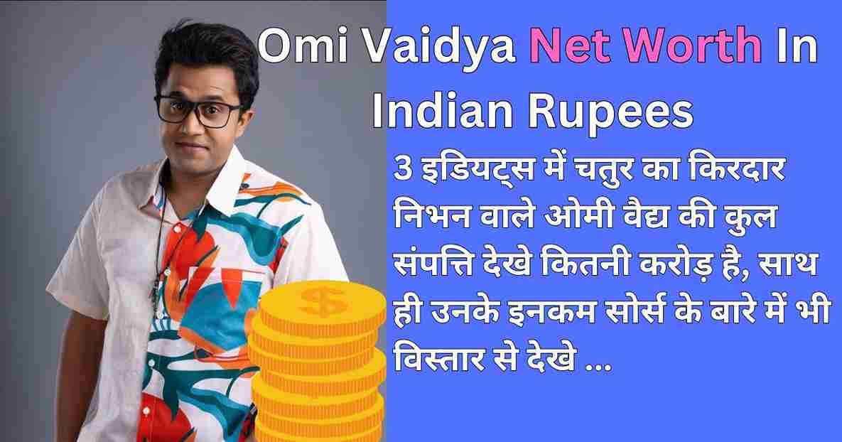 Omi Vaidya Net Worth in indian rupees