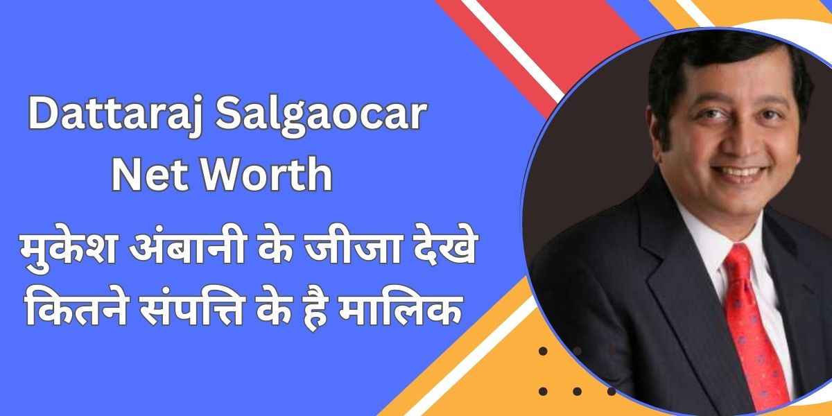 Dattaraj Salgaocar Net Worth