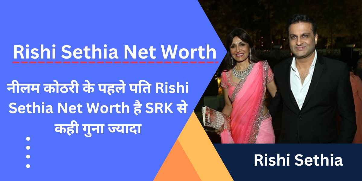 Rishi Sethia Net Worth