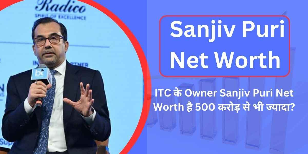 ITC Owner Sanjiv Puri Net Worth