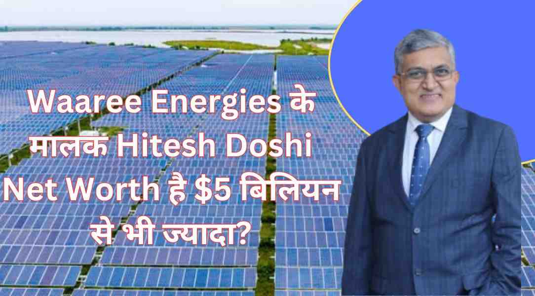 Hitesh Doshi Net Worth