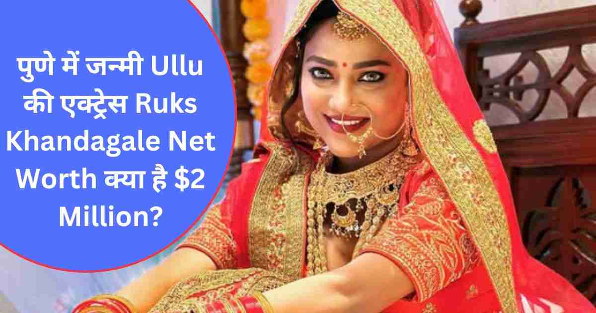 Ruks Khandagale Net Worth