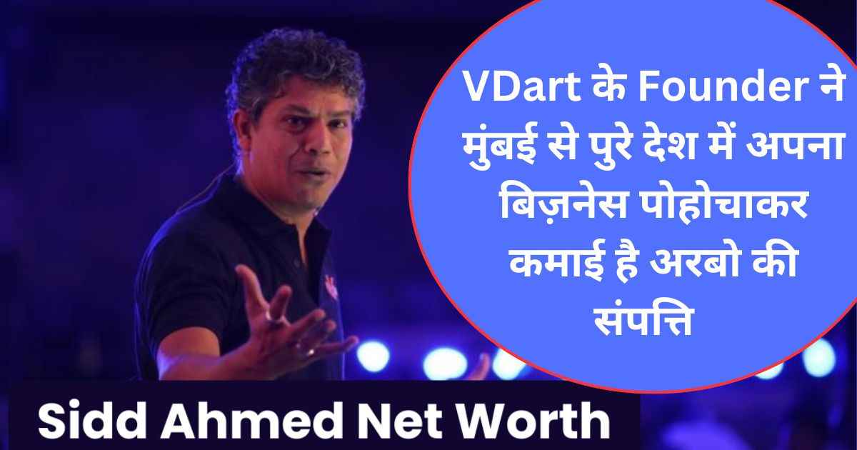 VDart Sidd Ahmed Net Worth