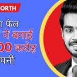 Trishneet Arora Net Worth